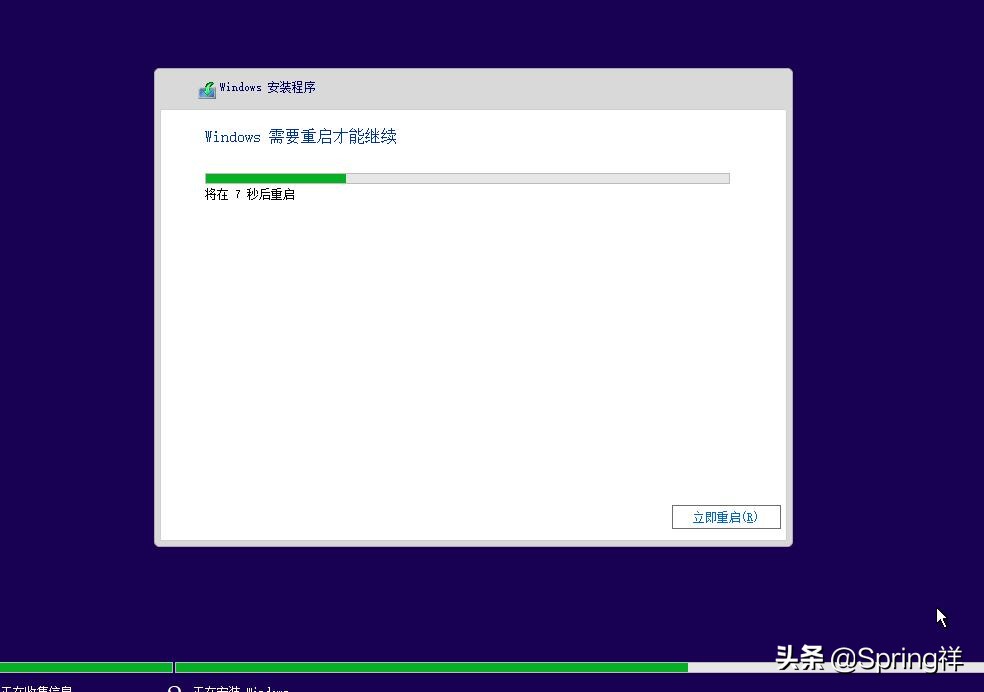 windows10原版系统如何下载,windows10光盘映像文件安装教程