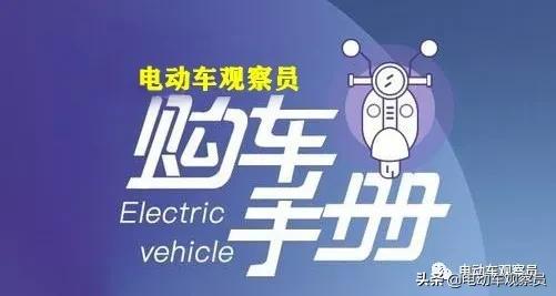 新能源两轮三轮四轮,电动两轮三轮四轮大全