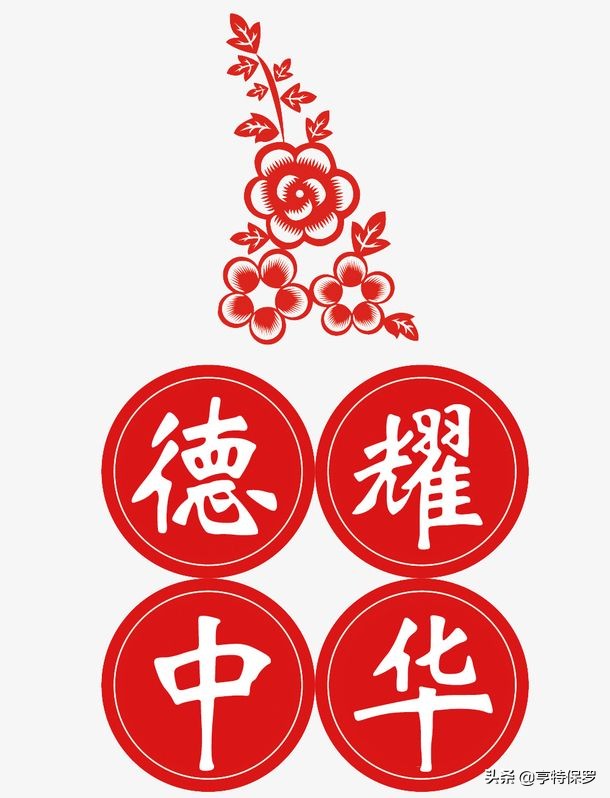 这60人凭什么登上德耀中华的助人为乐“群英谱”?