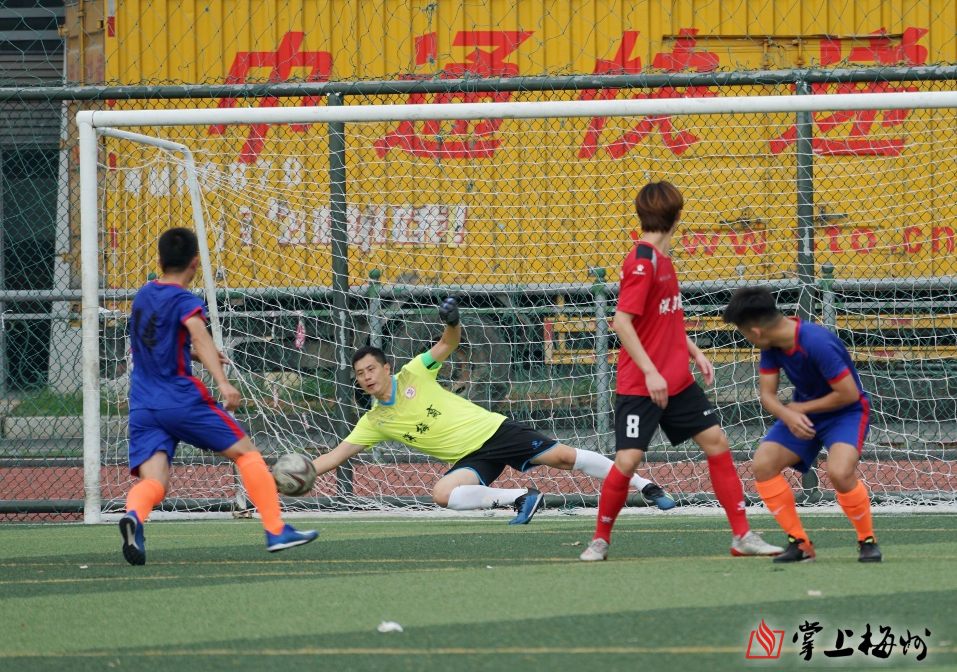 曾宪梓梅港足球,梅州曾宪梓体育场演唱会