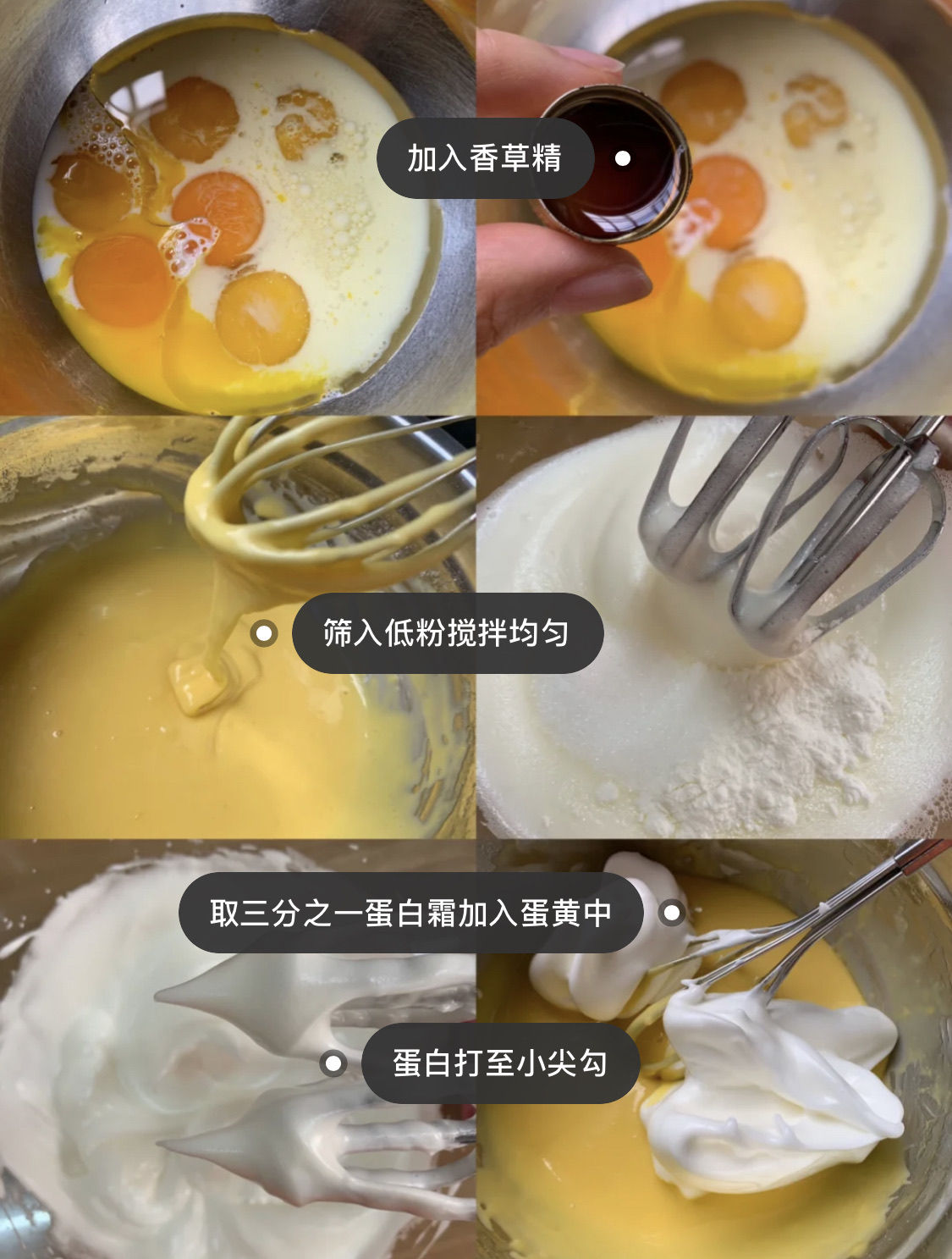 简单又好吃到哭的蛋糕,好吃到哭的美食教程