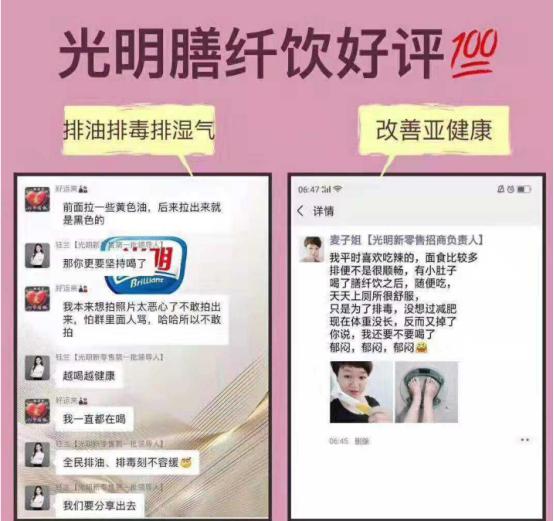 光明膳纤饮大揭秘模式,光明膳纤饮的功效与作用是什么呢