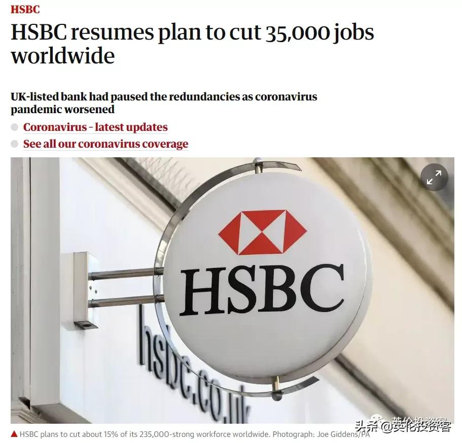 英国的裁员现状,英国裁员的现状