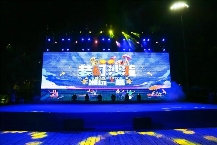 板辽梦幻沙滩,板辽湖金沙滩嗨翻夏夜