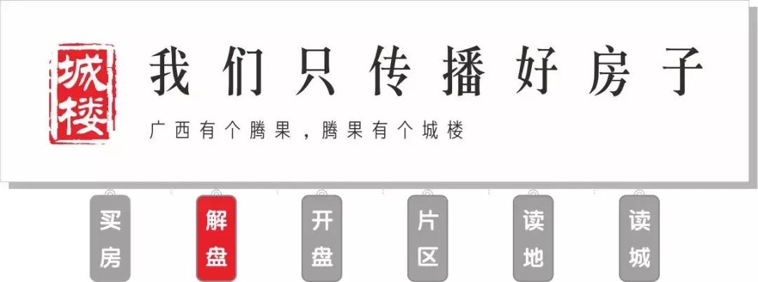 柳州企业“贫富差距”，正在叩问每位老板的心