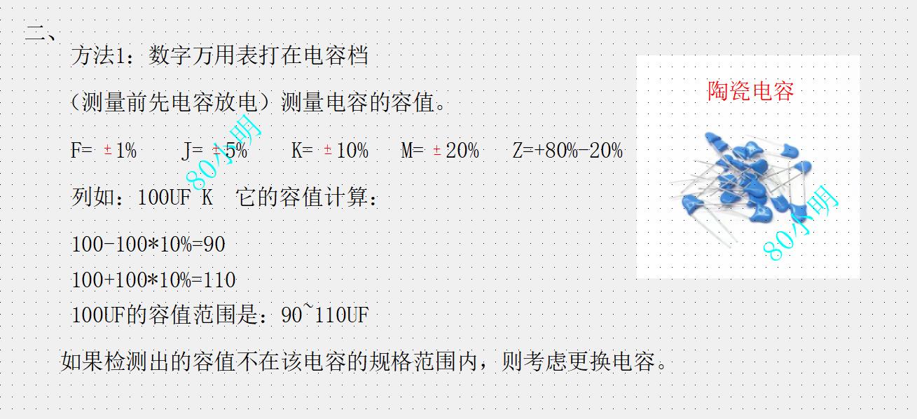 电容的作用和用途视频,电容的作用动画演示