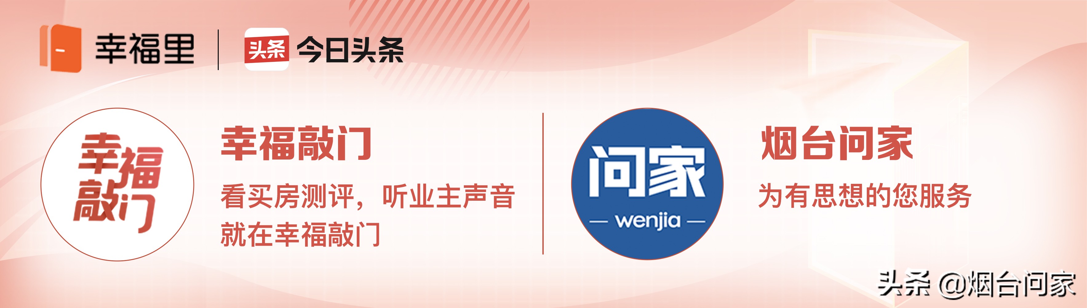 医疗资源一览表,烟台三甲医院有哪些