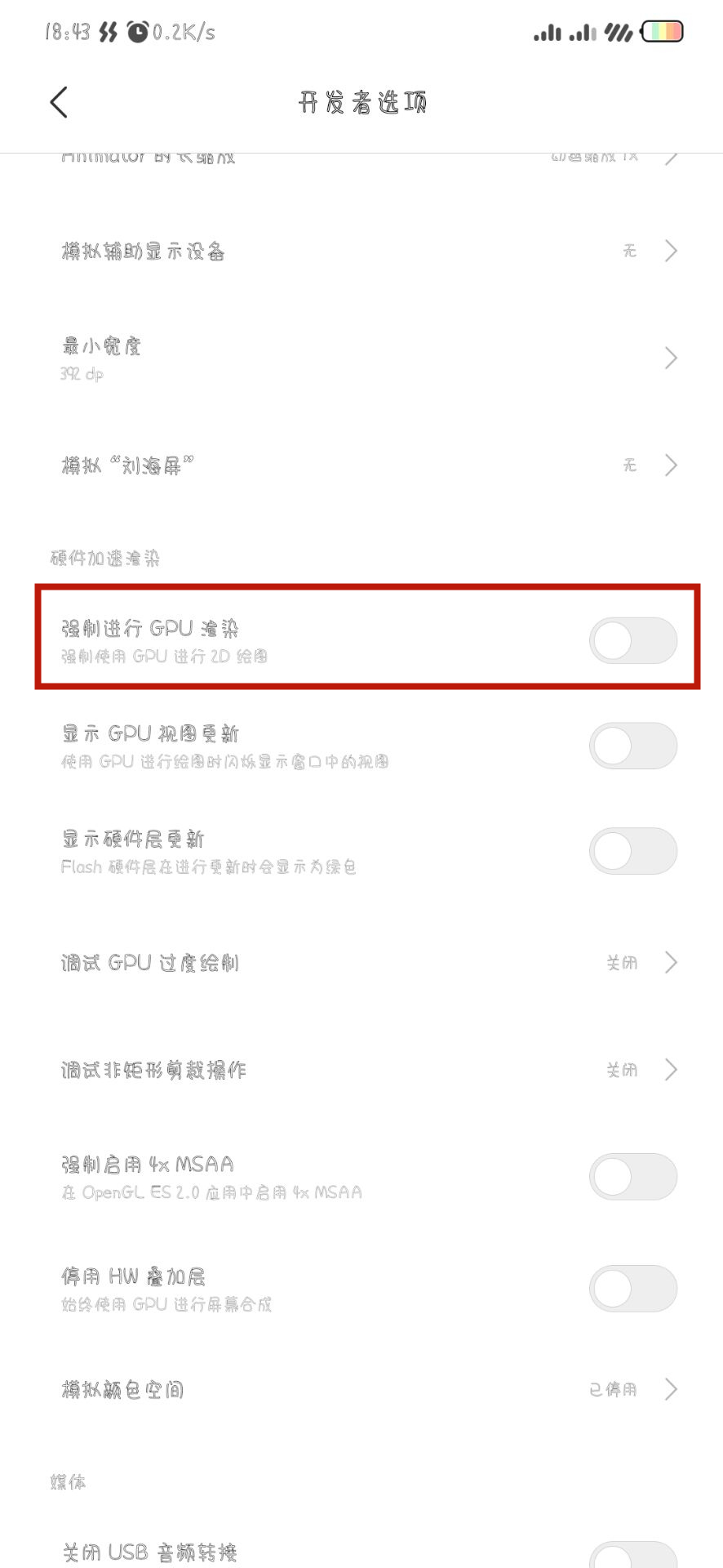 小米手机用了3年很卡怎么办,小米手机用一年很卡为什么