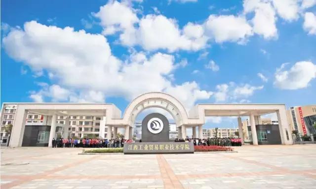 江西省最牛的大学,江西最牛专科学校