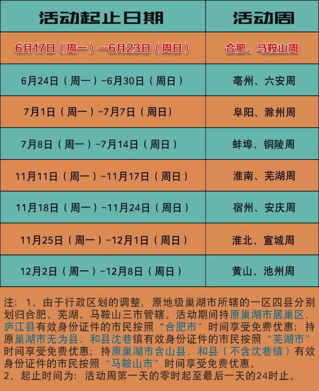 合肥一日游九华山,合肥人免费游九华山的自拍