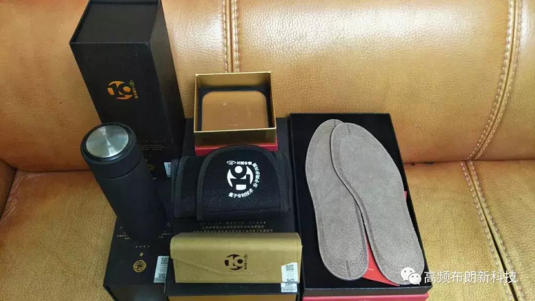 三域高频布朗能量腰带多少钱,三域高频布朗如何加盟