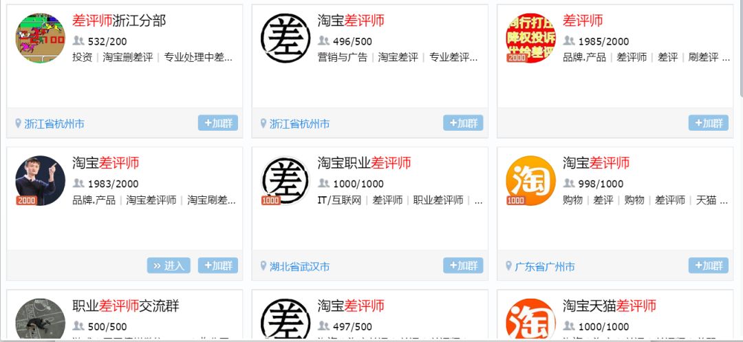 淘宝卖家如何防止恶意差评,淘宝如何应对恶意差评退货