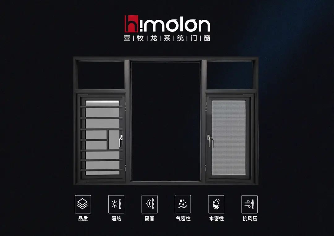 门窗铝型材壁厚越大,性能越好?不要被误导,这才是事实