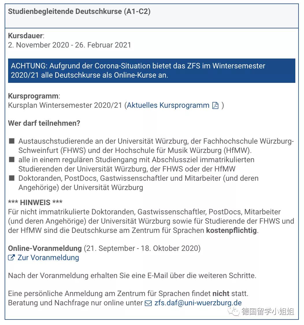 学德语最好的学习方法,在德国留学需要学会德语吗