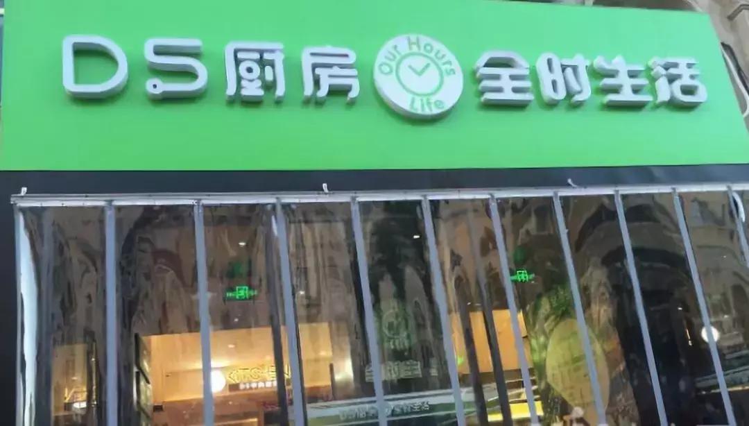 超级物种行业前景,超级物种失败原因