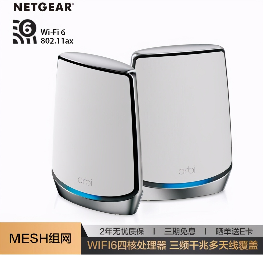 路由器购买看哪些参数,路由器买的好信号会稳定吗