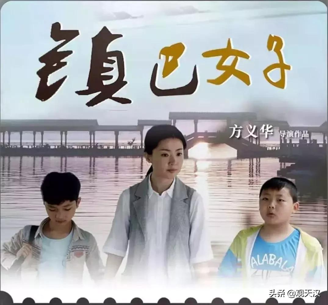 镇巴女子,镇巴女子电影完整版免费