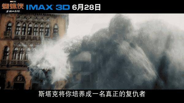 《蜘蛛侠:英雄远征》彩蛋全解析,蜘蛛侠英雄远征完整版彩蛋