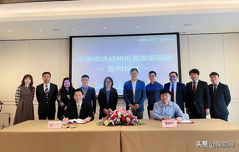 货代界风起云涌！中集物流投资国内货代，强强联合形成协同效应