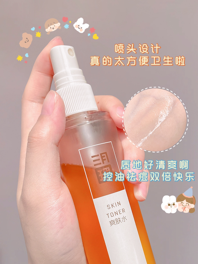 进来省钱！青春期臭妹妹用这些护肤品，两周轻松提升颜值