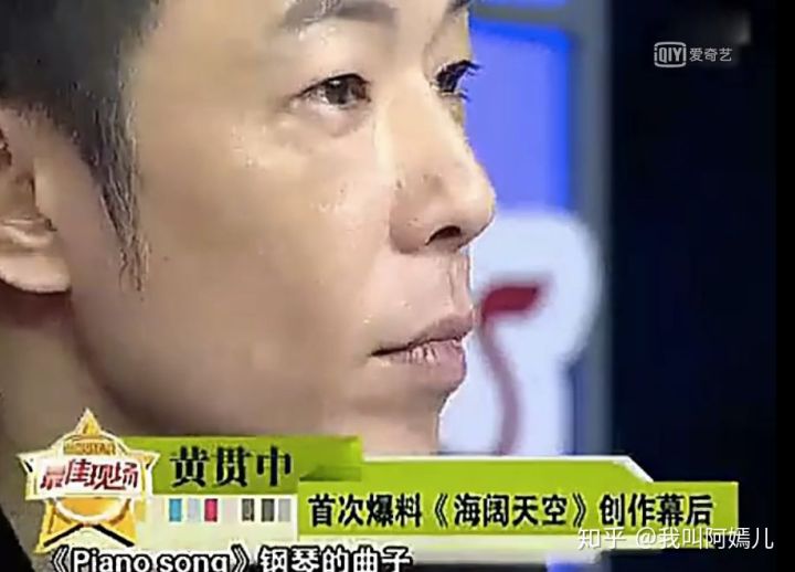 黄贯中黄家驹solo,黄贯中beyond黄家驹