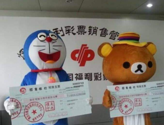 彩票中500万后仍要脚踏实地,一张中500万彩票背后的真实故事