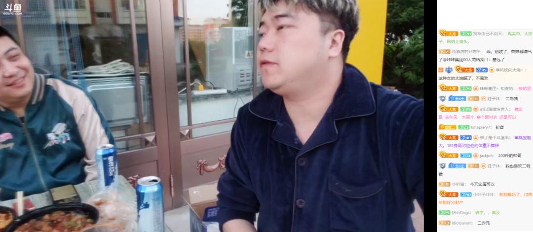 斗鱼主播串哥,斗鱼串哥直播事件