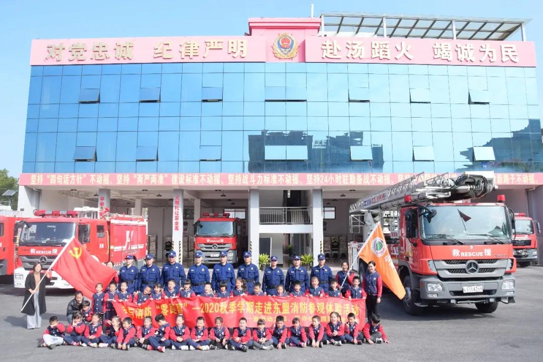 *防队消**里的生活~他们来揭秘啦~