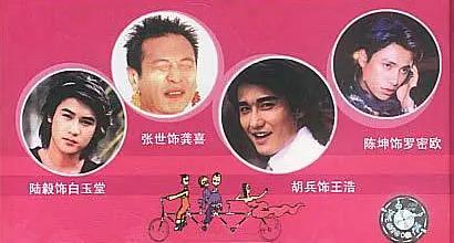 “戏精”张世：我远赴美国打黑工的那些日子