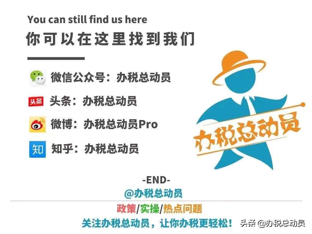 疫情到来该如何应付,疫情延期交房如何申请