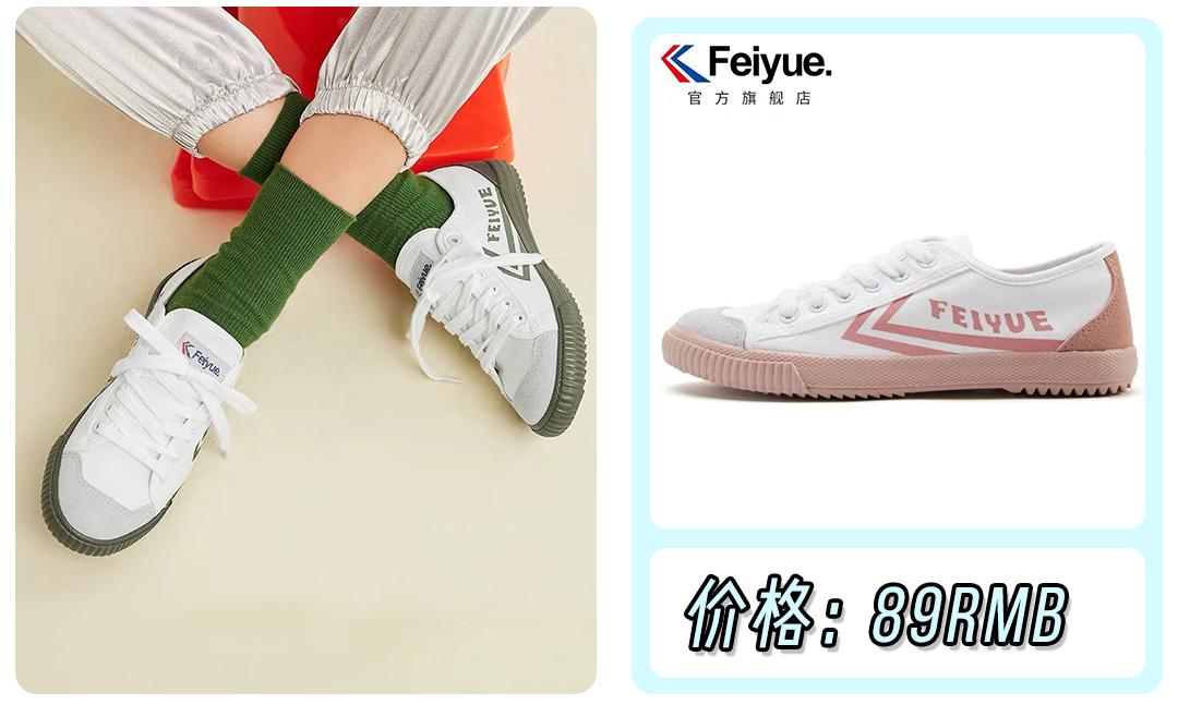 火爆全网的小白鞋回力,今年最火小白鞋回力