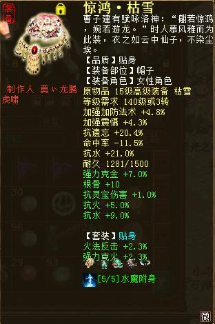 大话西游五开克火平民队宝宝推荐,大话西游2五开最便宜的搭配