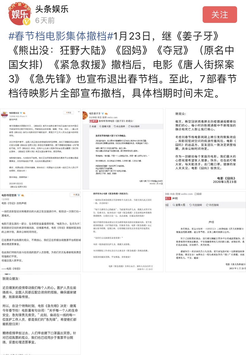 沈腾宁浩新电影,宁浩沈腾黄渤完整版