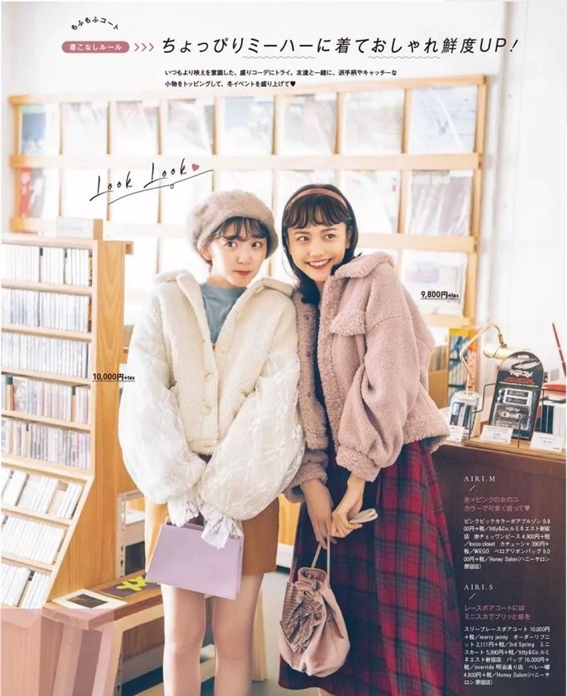 日系春秋毛衣外套,日系个性毛衣外套