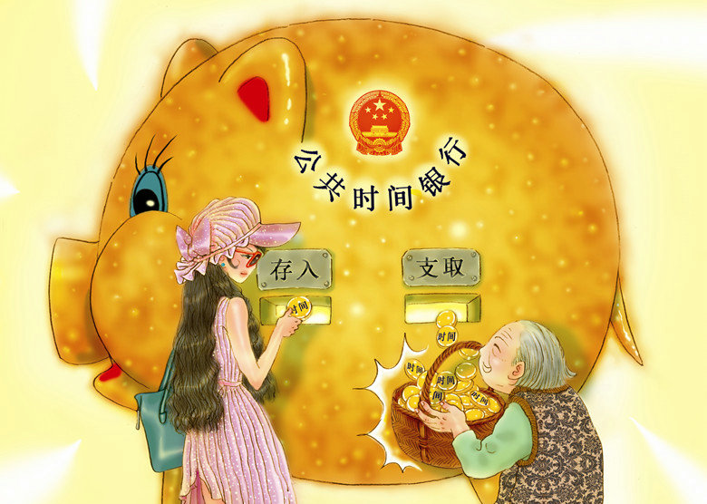 父亲节带父母游玩的最佳选择,父亲节带着父亲去旅游