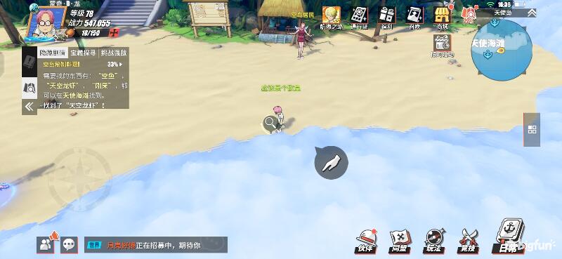 航海王热血航线空岛100%探索,航海王热血前线空岛