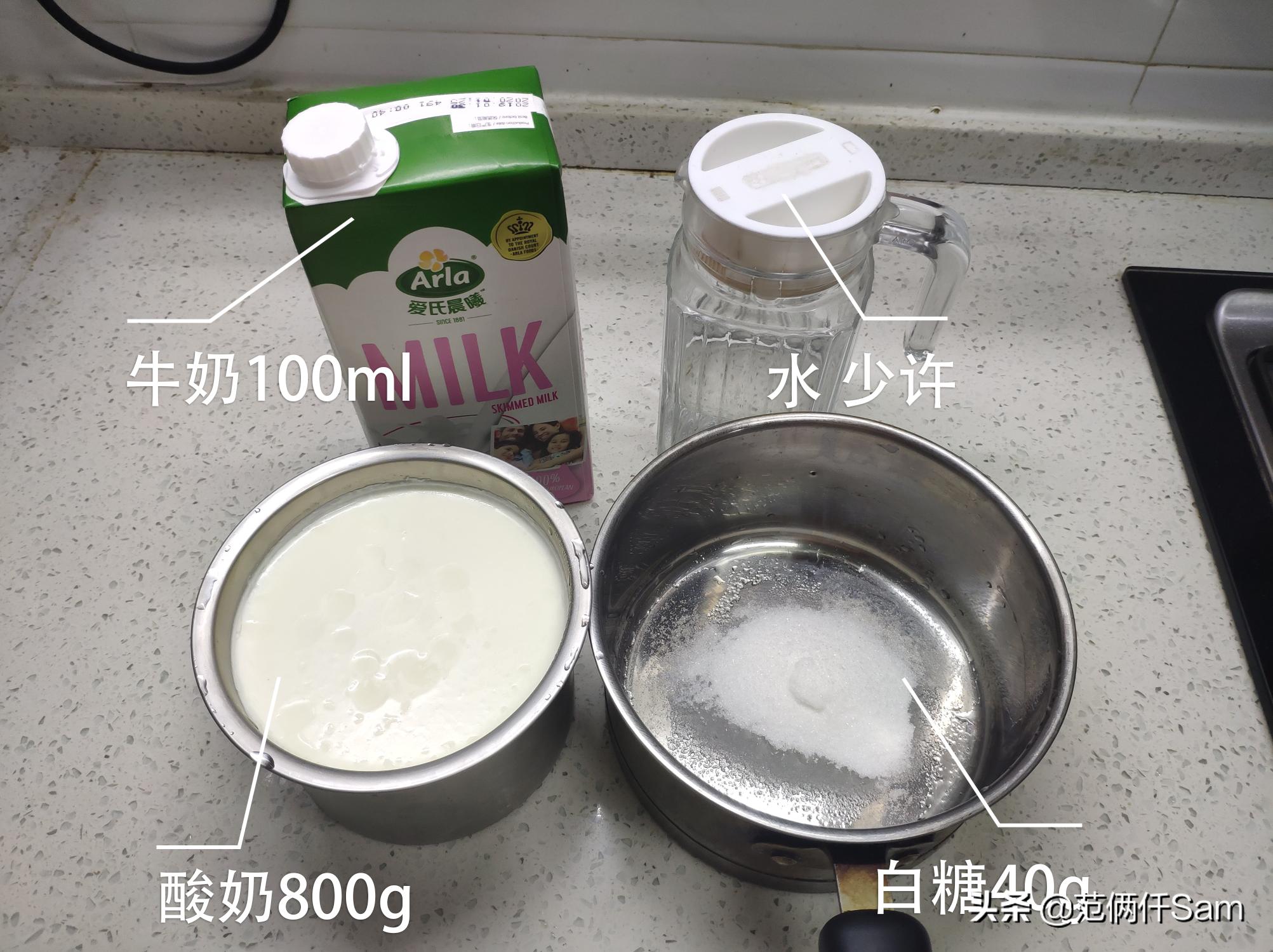 炭烧酸奶和酸奶有什么区别,什么是炭烧酸奶