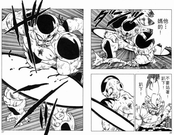 孙悟空在龙珠的实力,孙悟空在龙珠里的实力