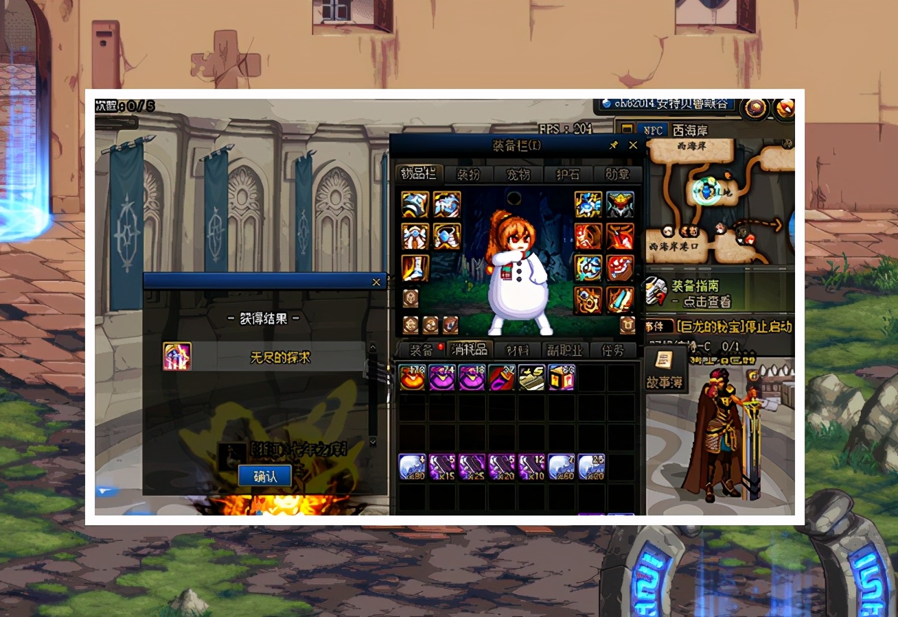 dnf征战模式,dnf征战者玩法解析