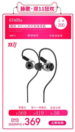 双十一正品狂欢购,双十一狂欢季优惠力度大