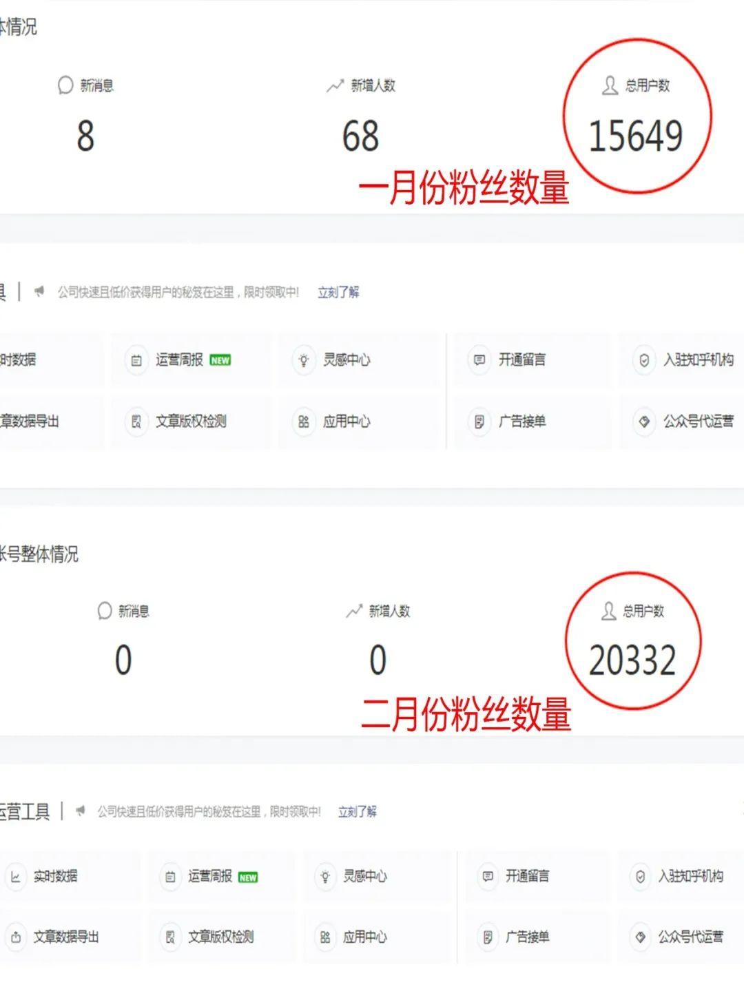 公众号涨粉最新玩法,公众号快速涨粉5000