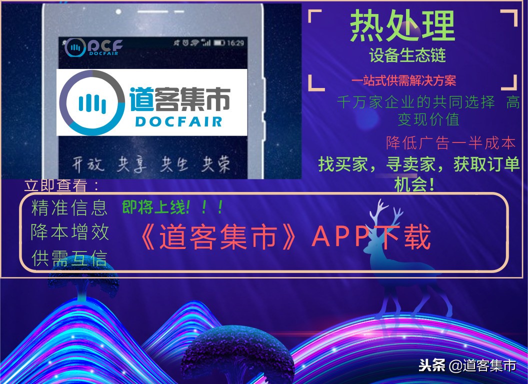 热处理设备智能化,先进热处理设备