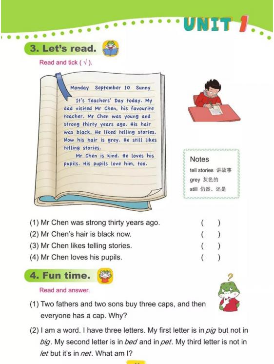 五四制鲁科版五年级下册英语单词,鲁科版五年级下册英语电子课本