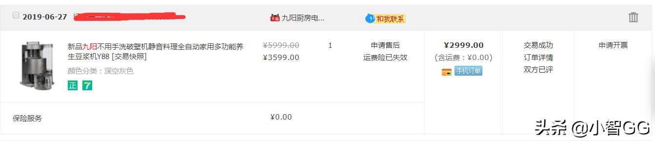 九阳y88容易坏么,九阳y88有几种型号