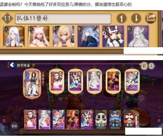 孟婆已成T1级别式神！活过体验服能克制斗技一速道馆也非常强势