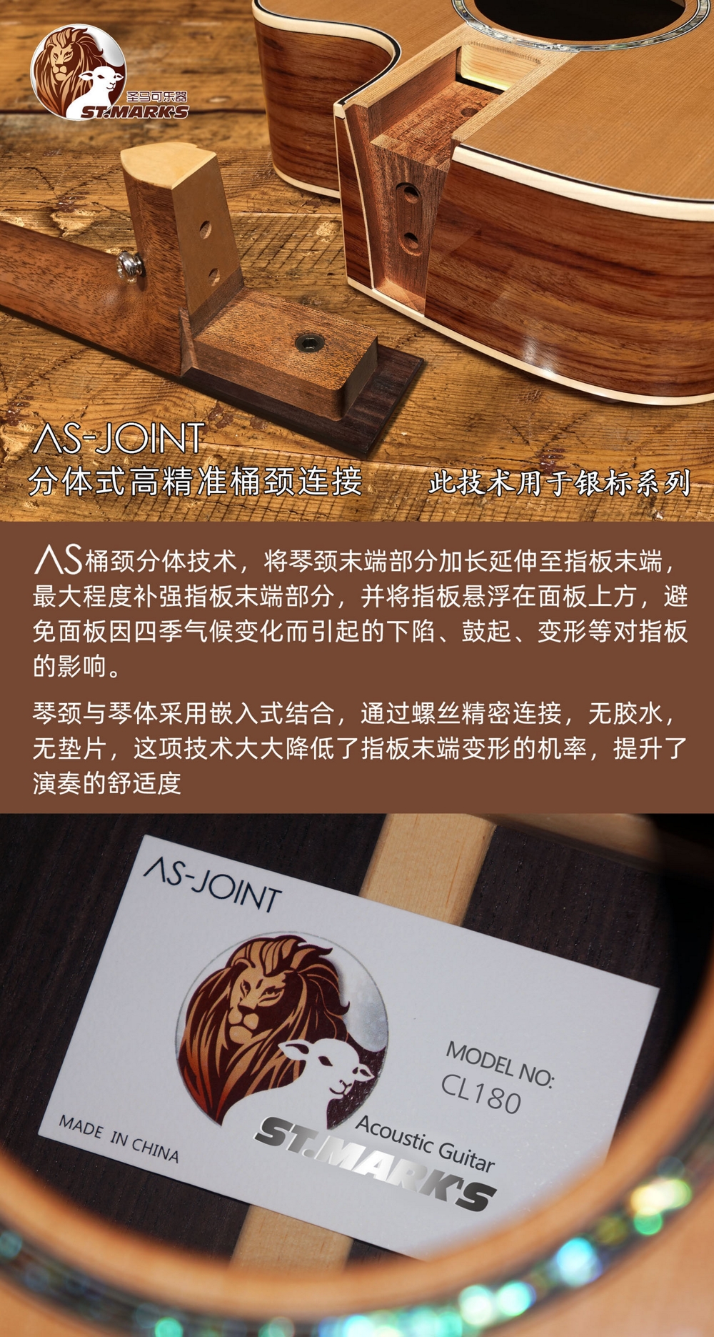 圣马可吉他cl180,圣马可cl180和m60