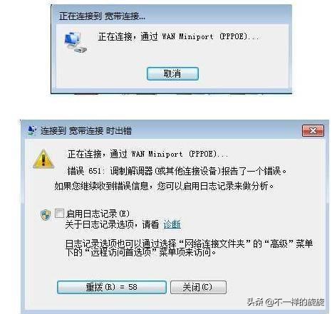 电脑网络：家里各种沙雕网络故障不求人，方法都在这里了