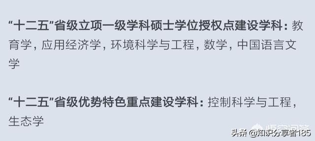 昆明学院是一所什么档次的大学？