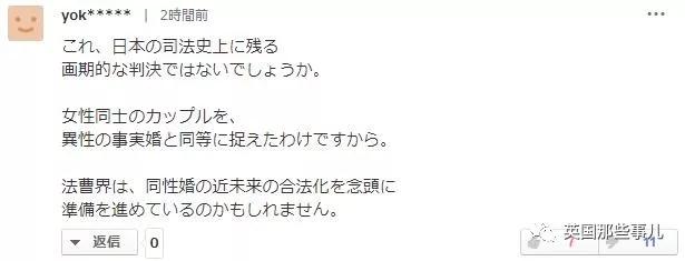 女同怀孕时出轨男性，小三变性成了女人…这现实怎么比泰剧还狗血