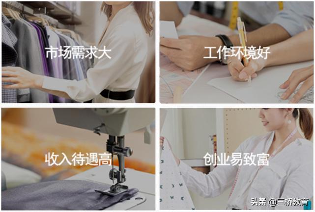 淮安哪里可以学服装裁剪,贵阳服装裁剪培训哪里有